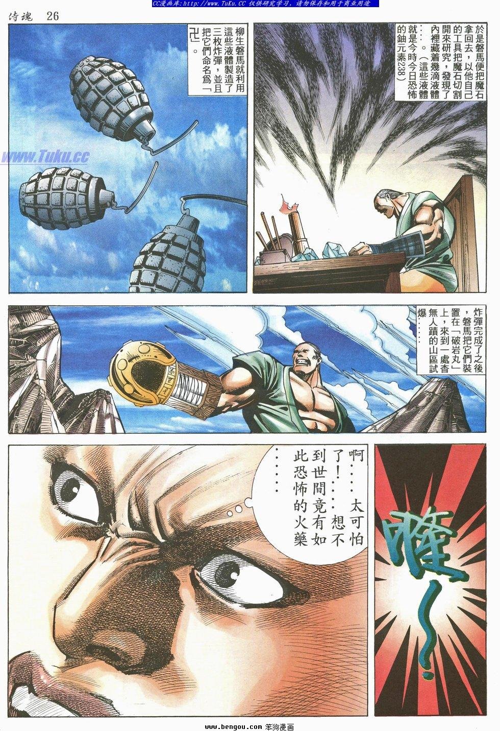 第23卷