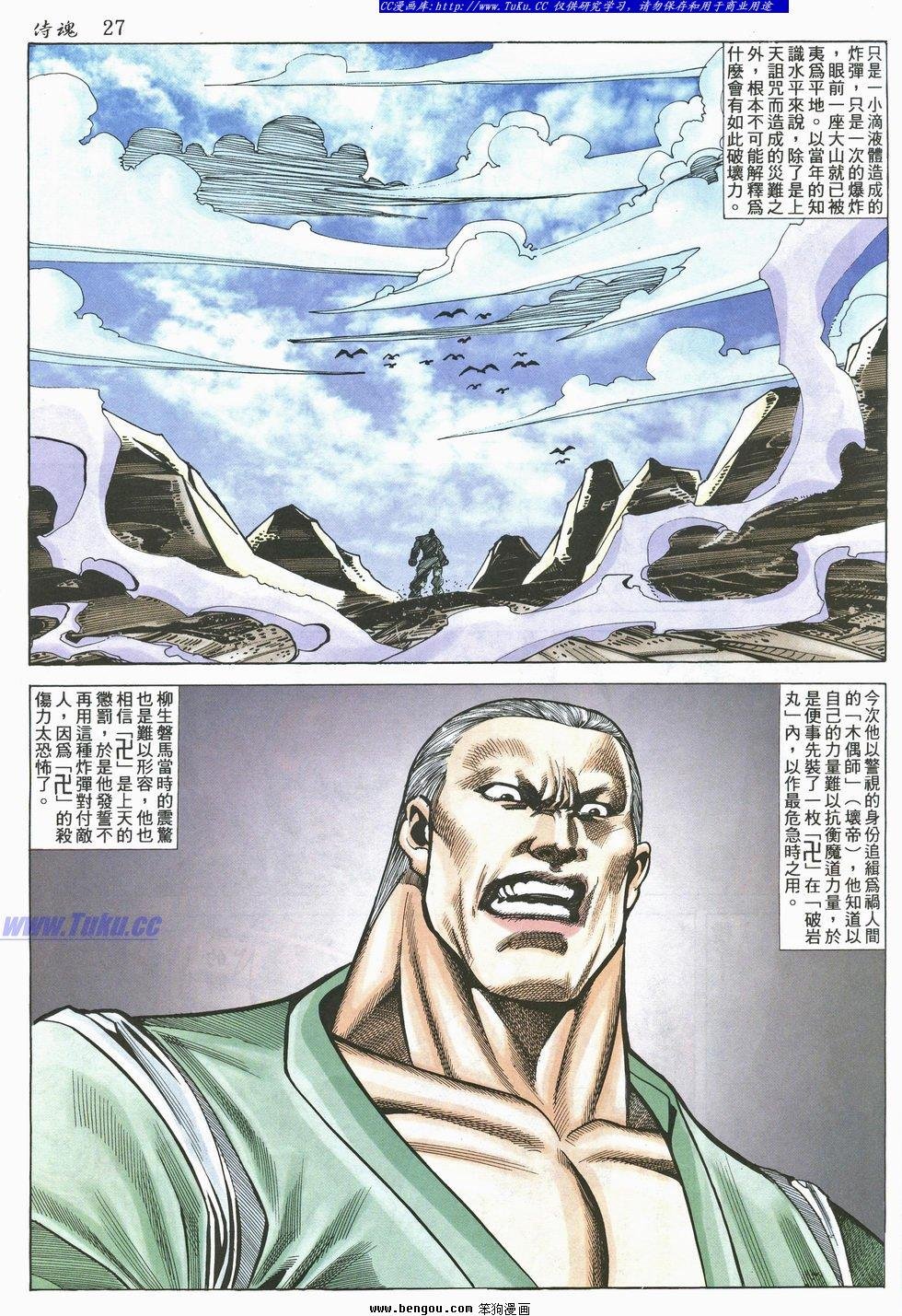 第23卷