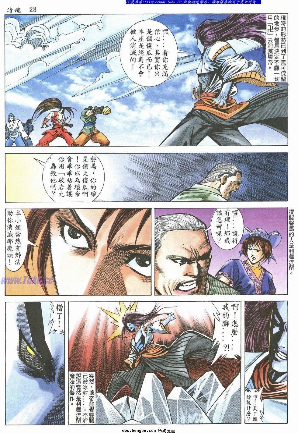 第23卷