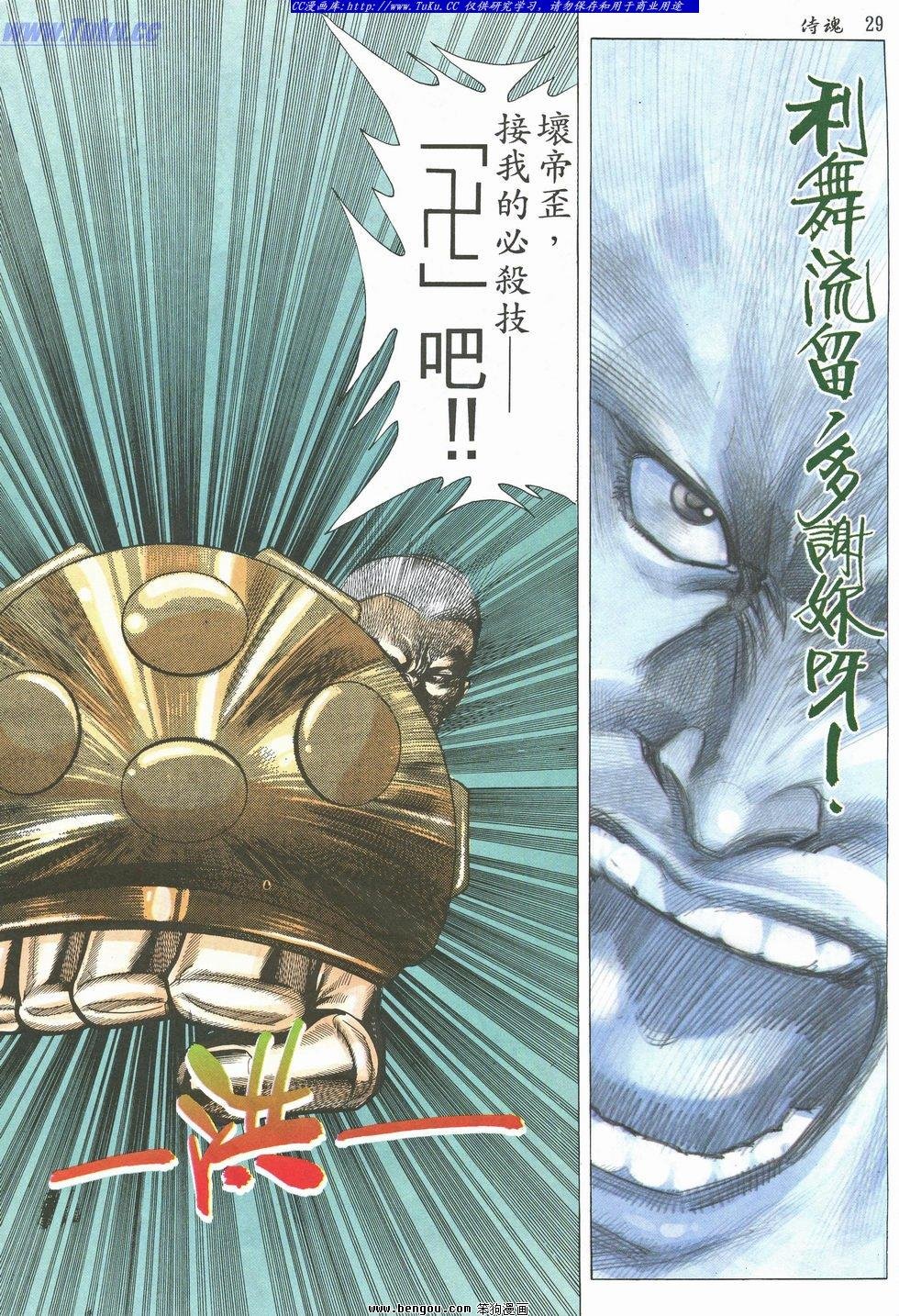 第23卷