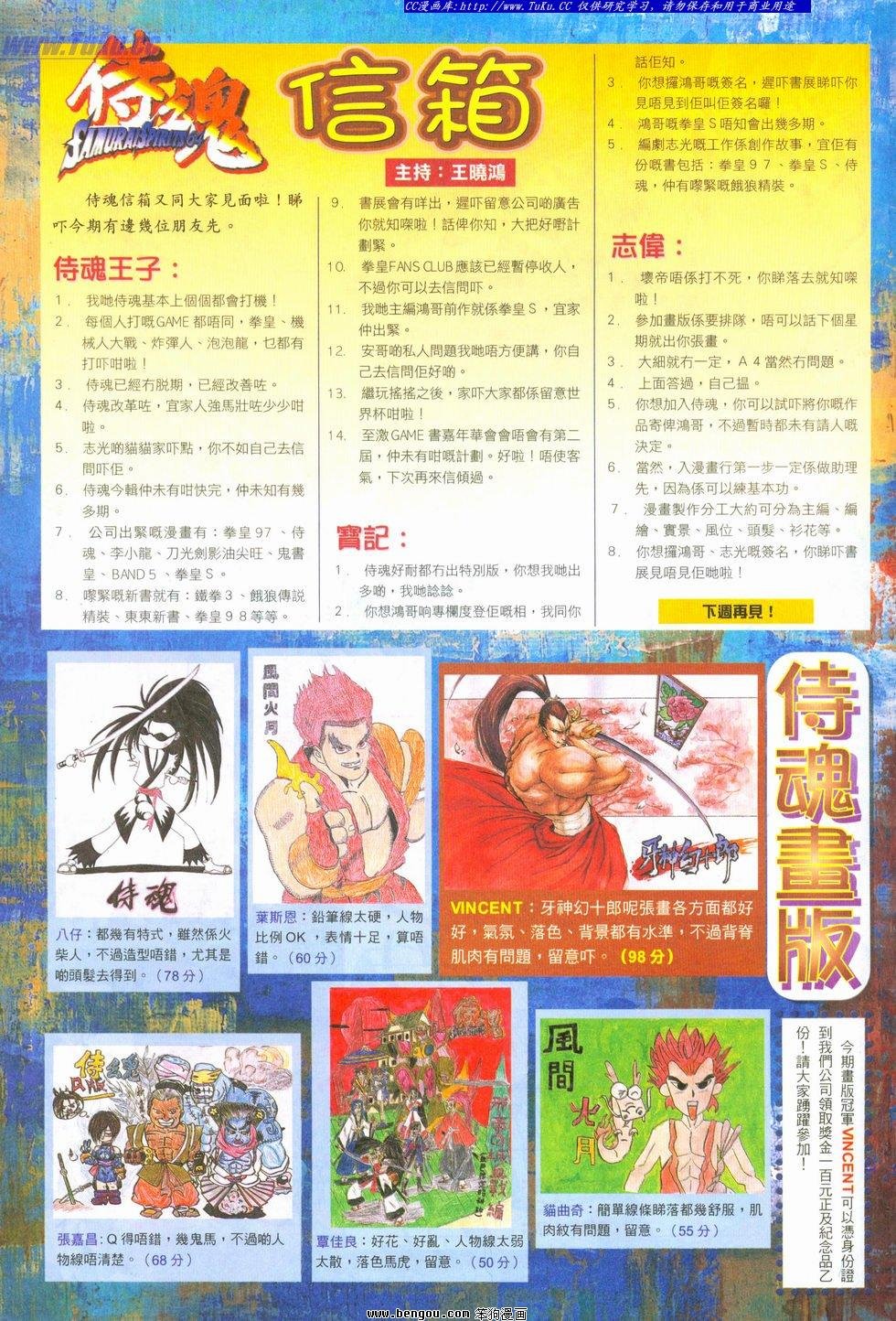 第23卷