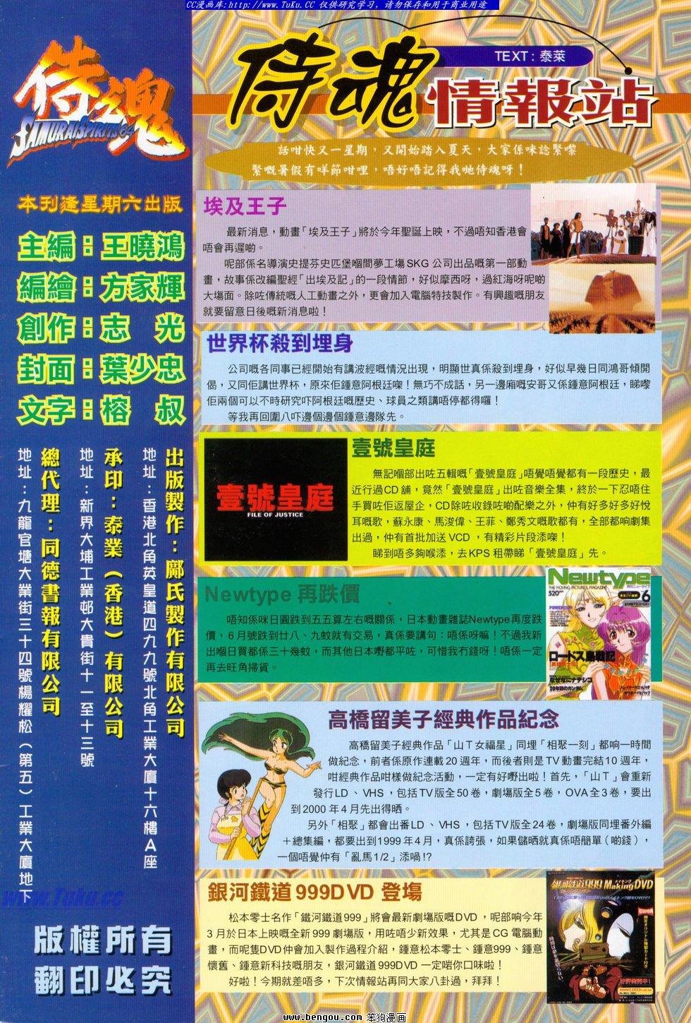 第23卷