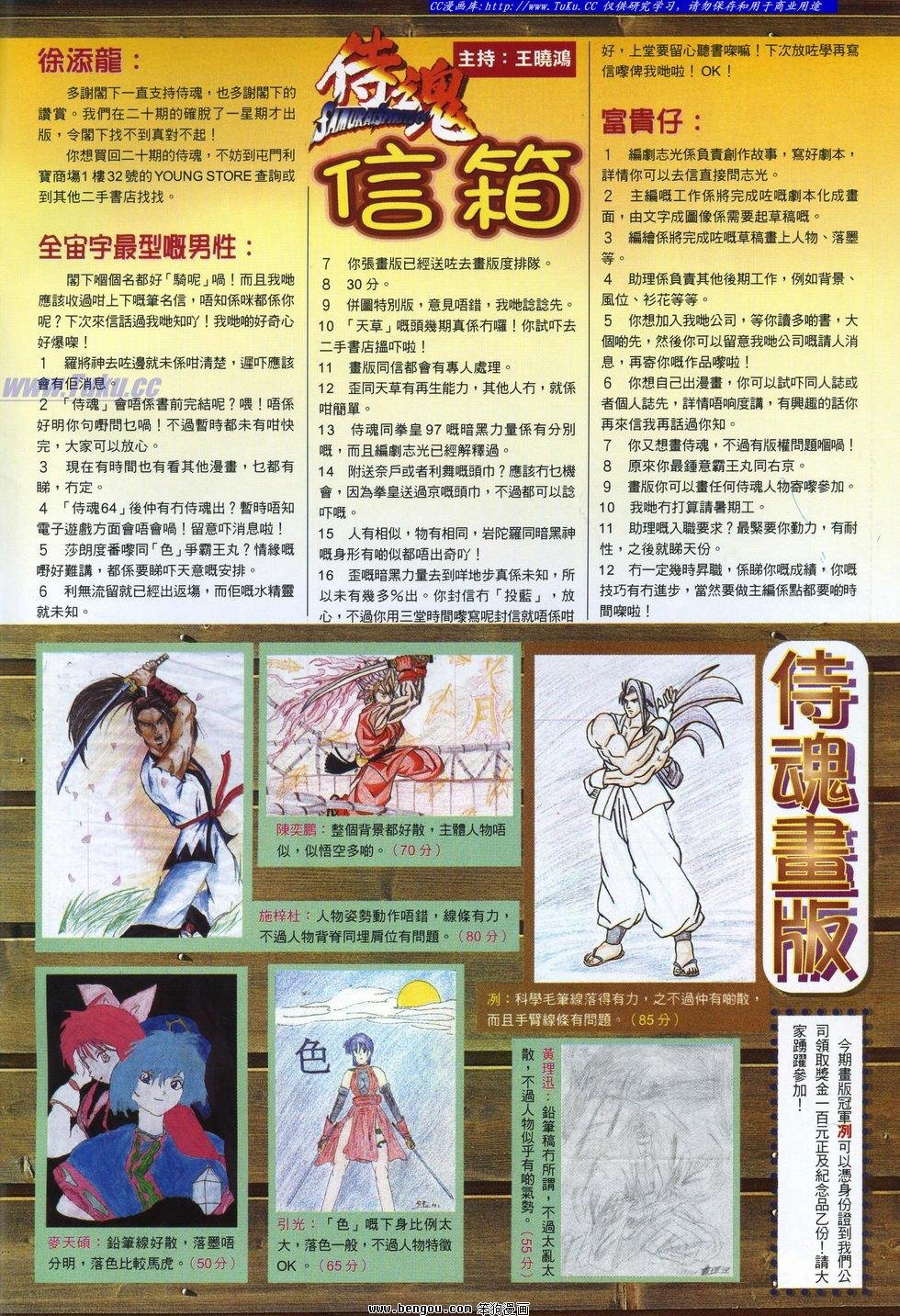 第24卷