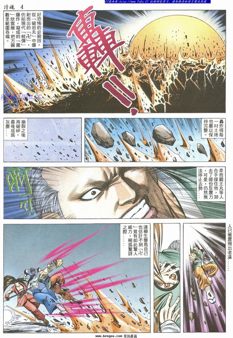第24卷
