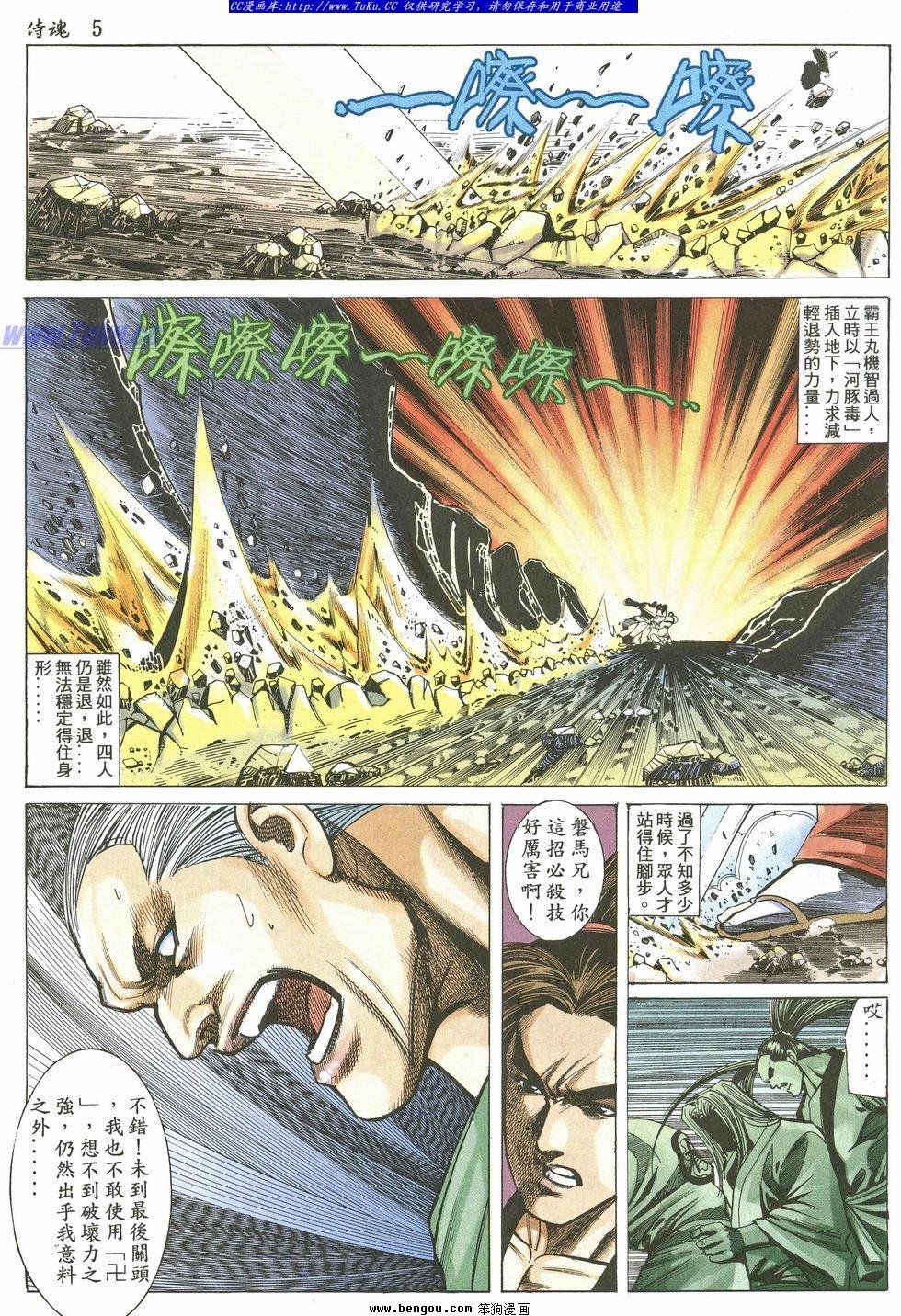 第24卷