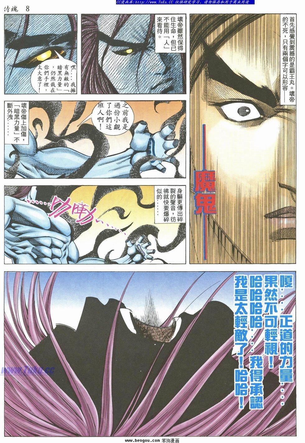 第24卷