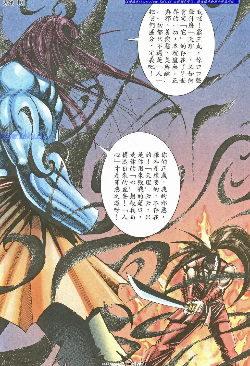 第24卷
