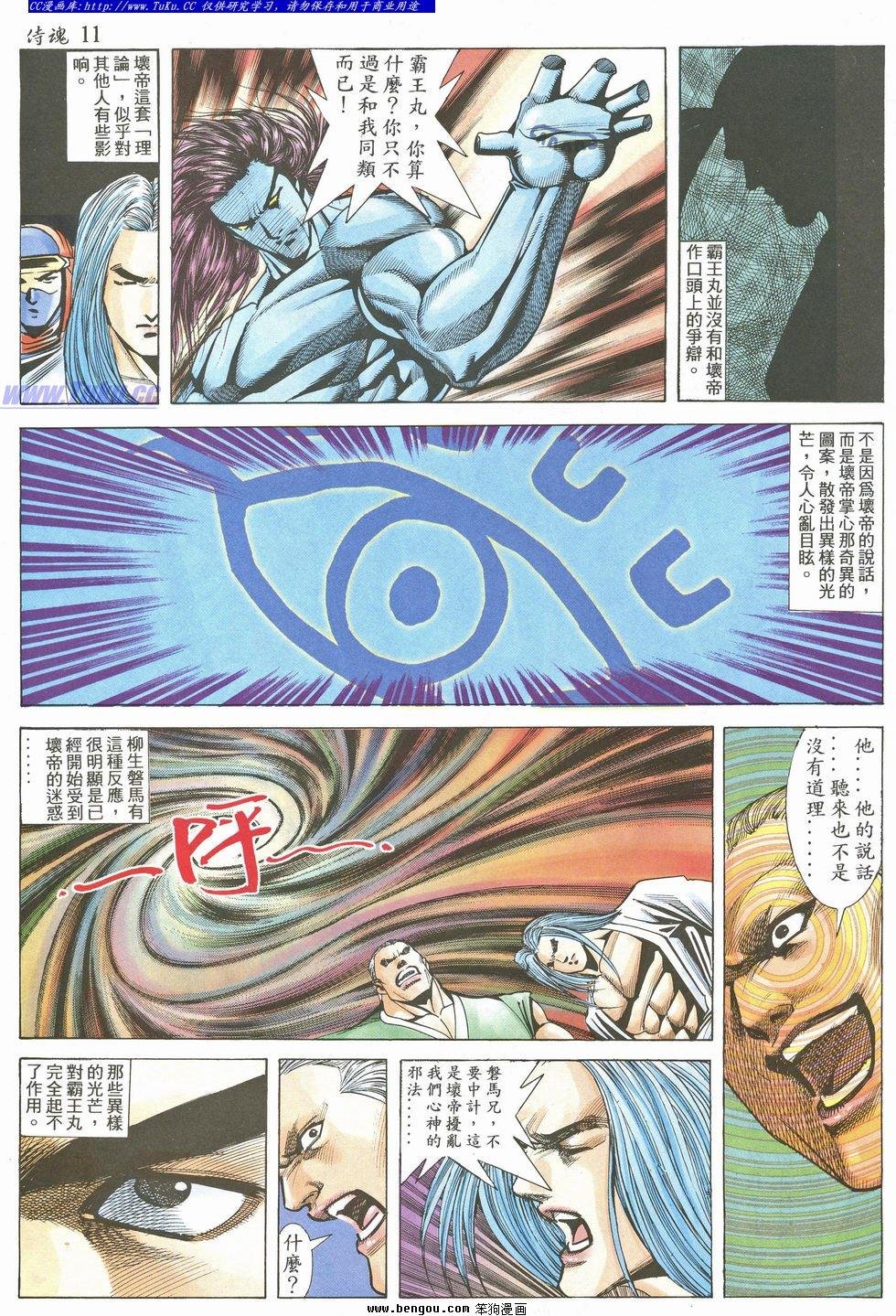 第24卷