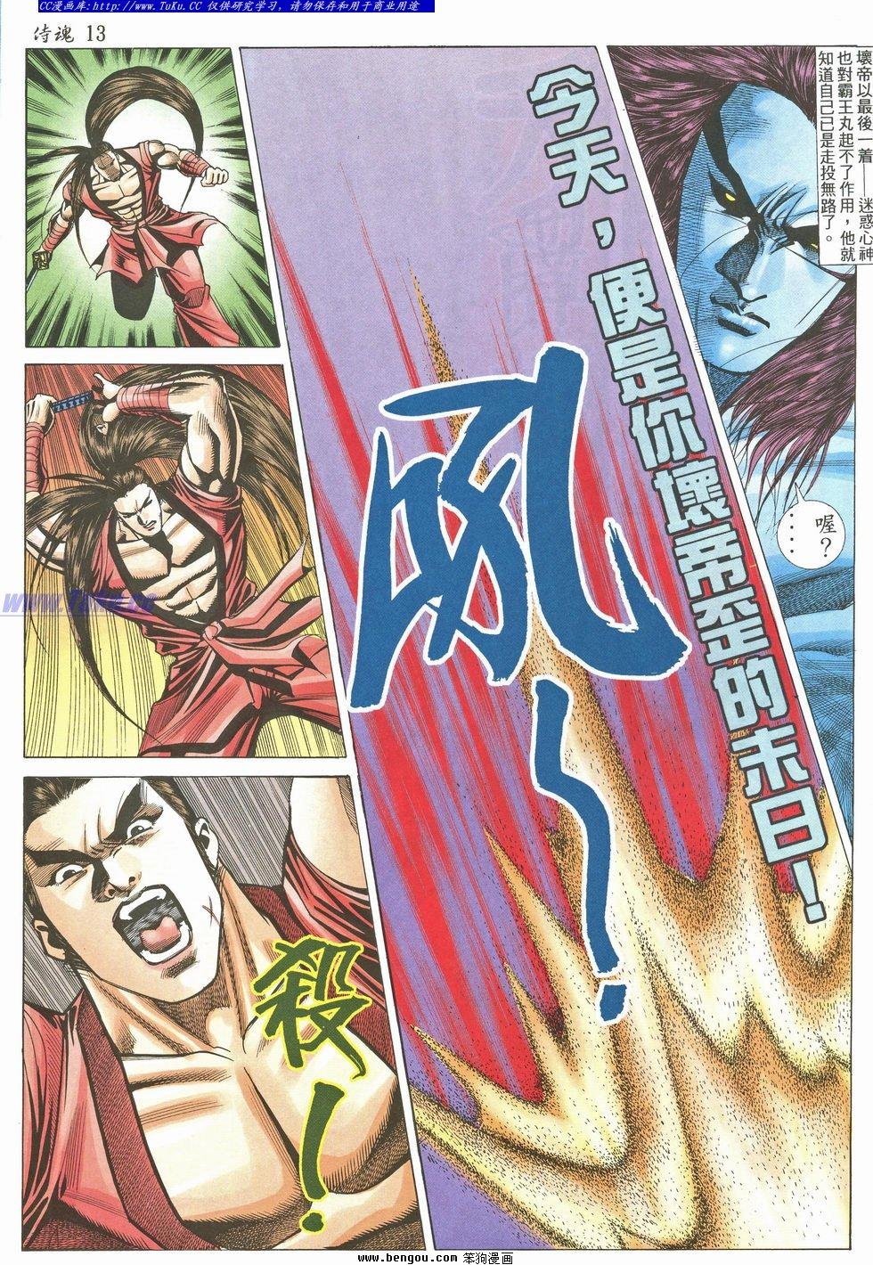 第24卷