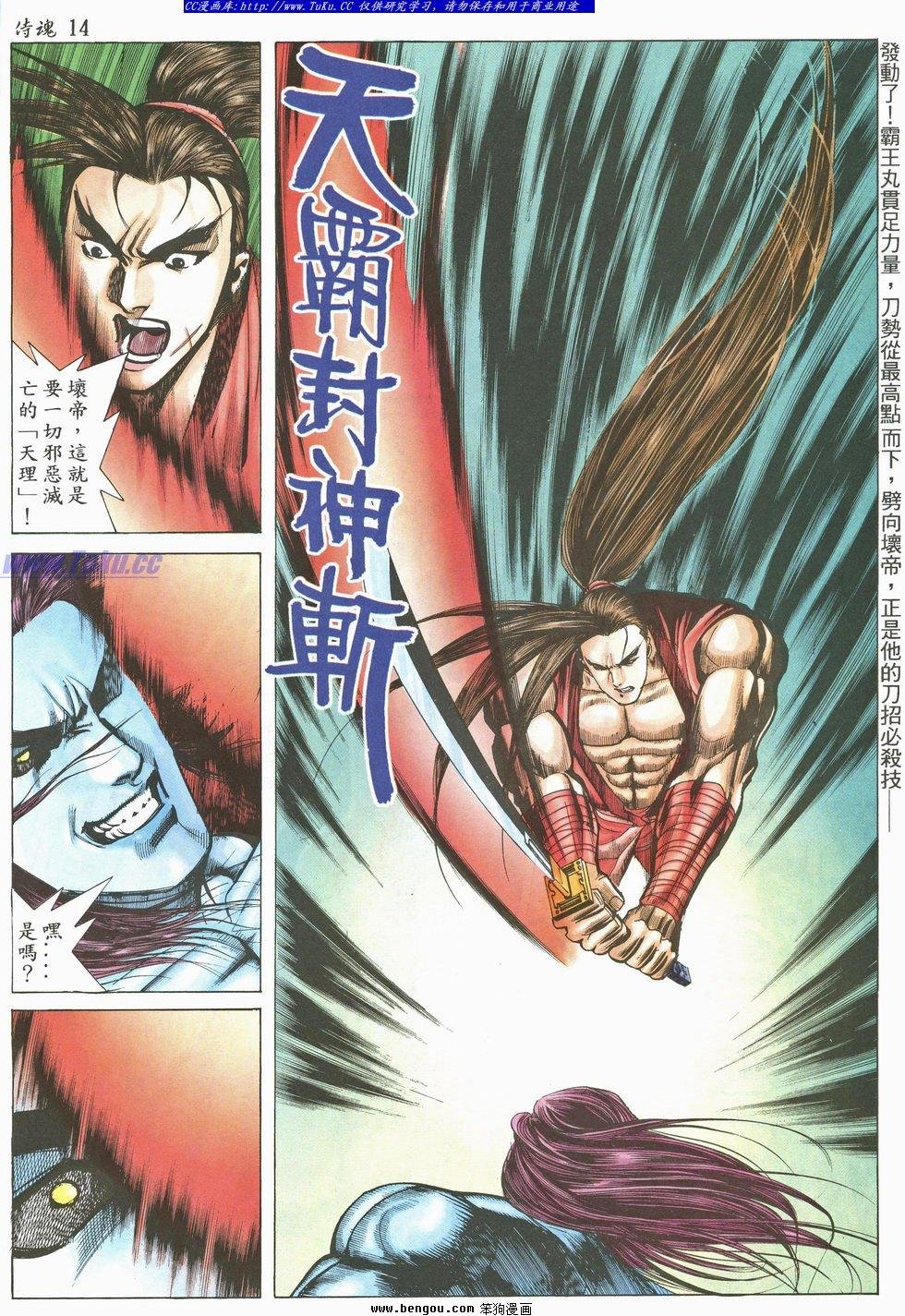 第24卷