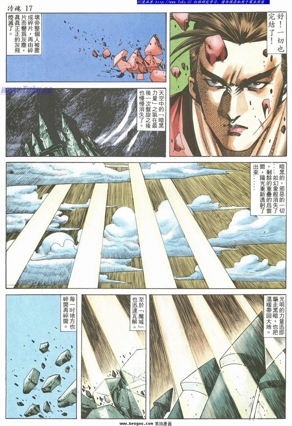 第24卷
