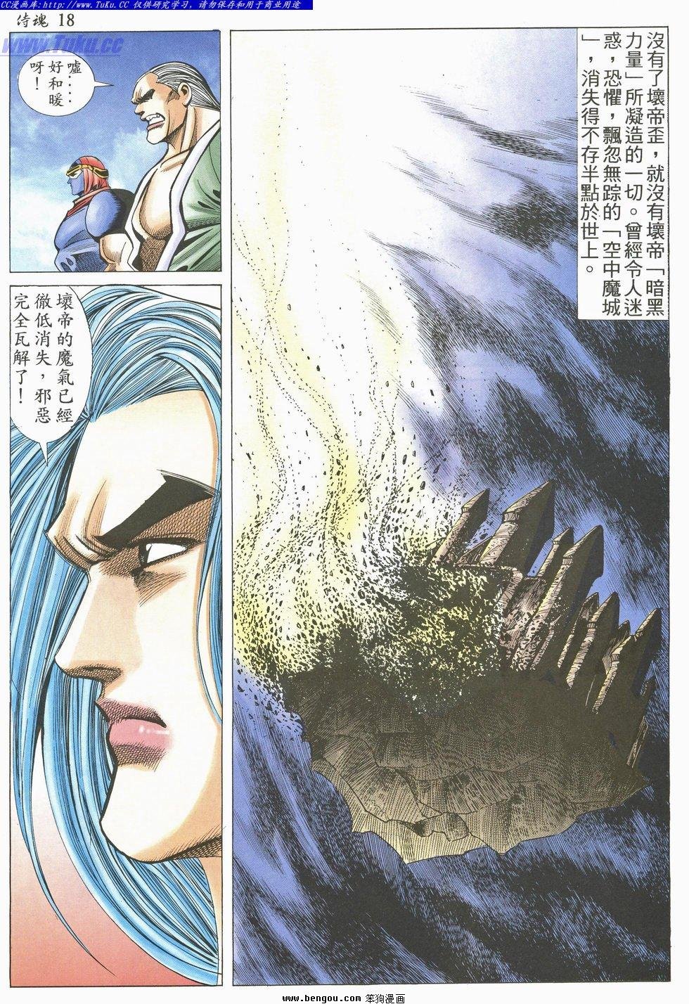 第24卷