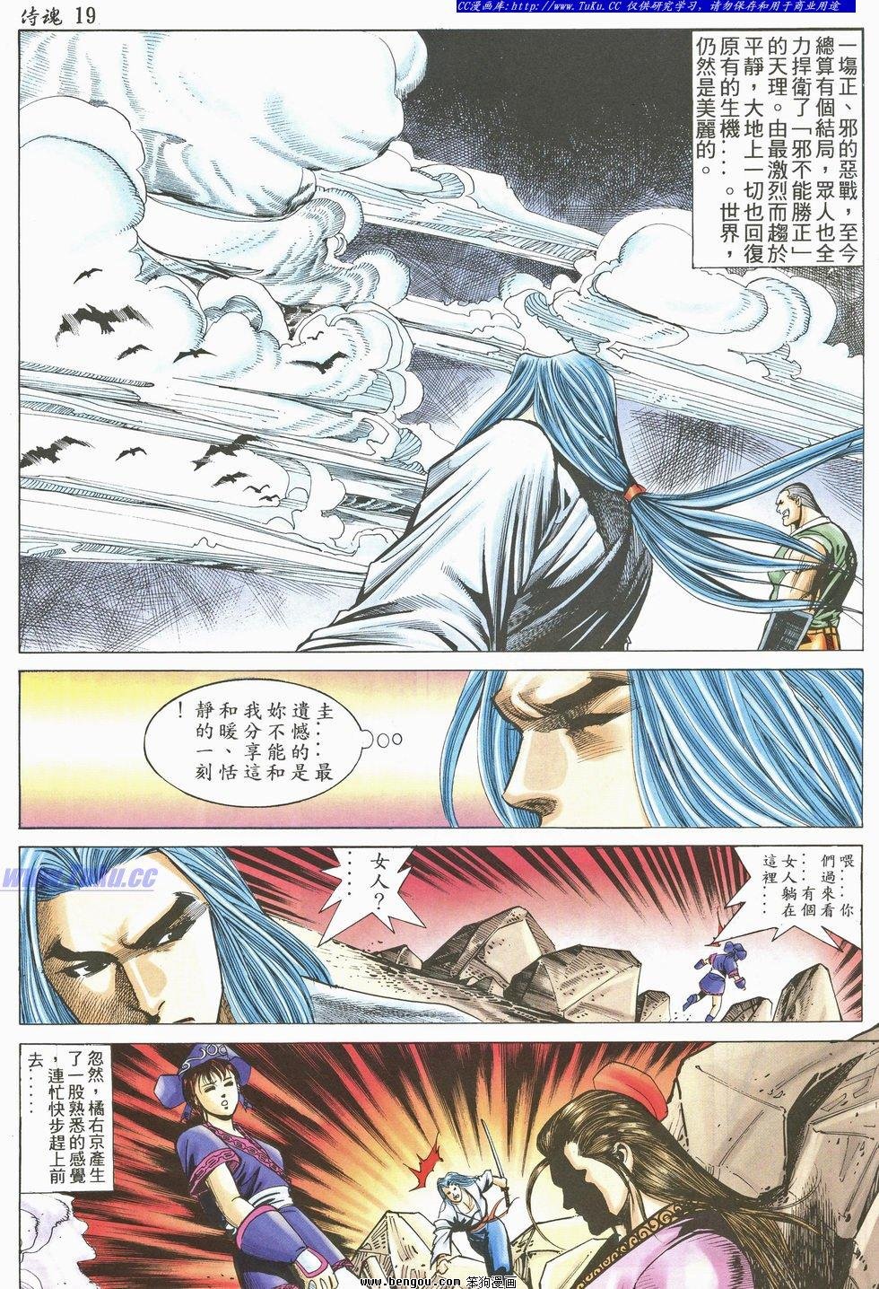 第24卷