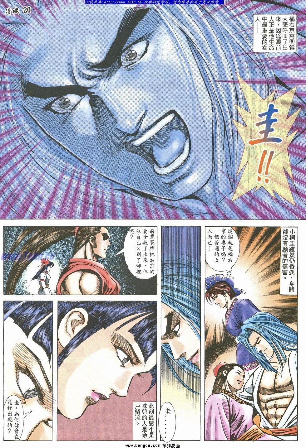 第24卷