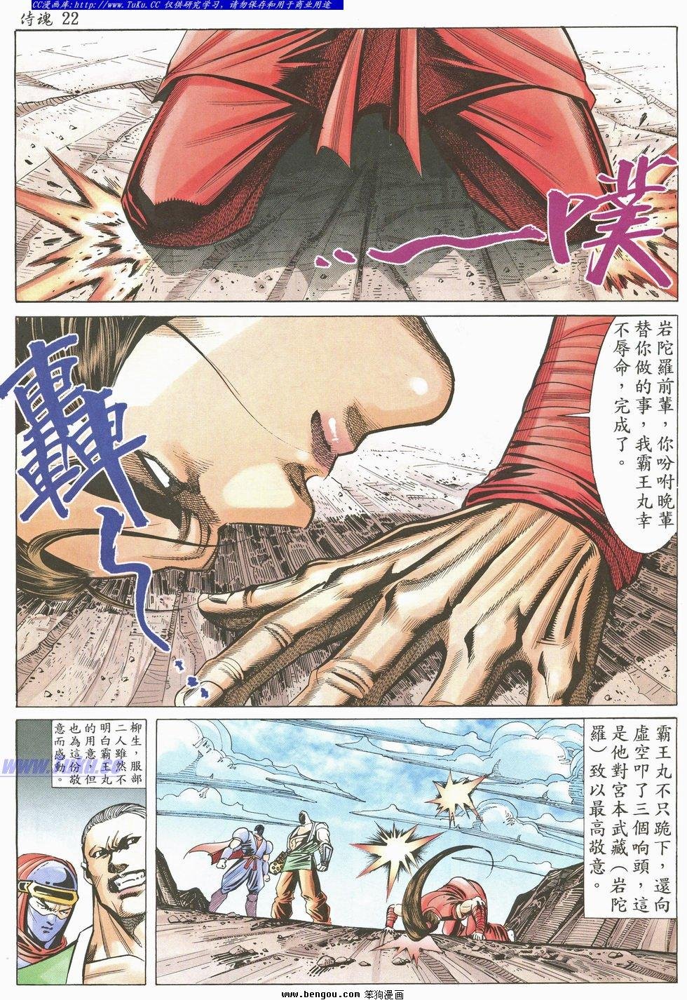第24卷