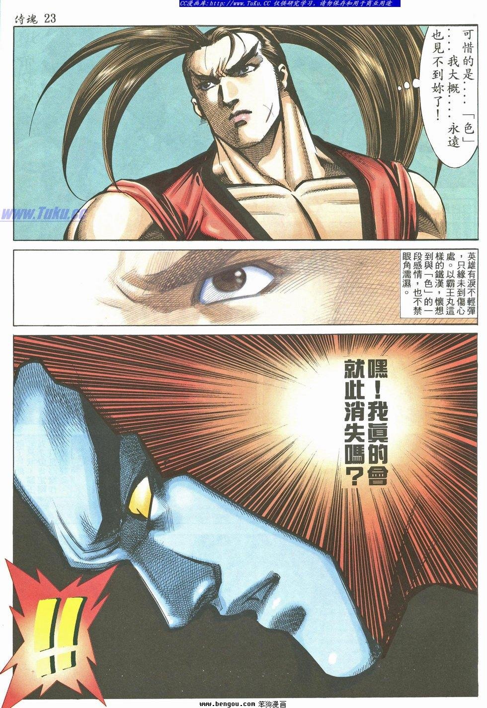 第24卷