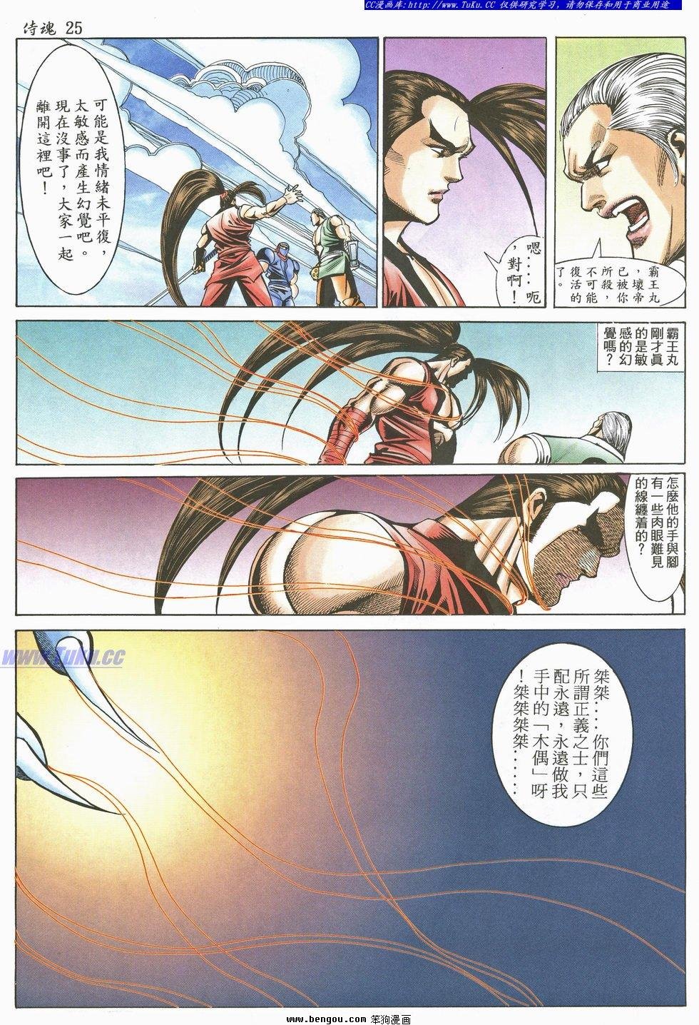 第24卷