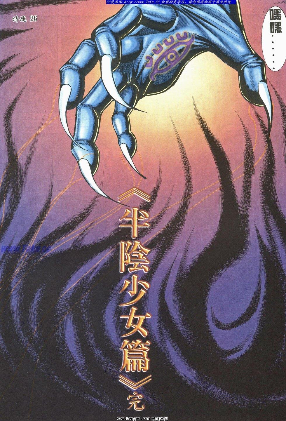 第24卷