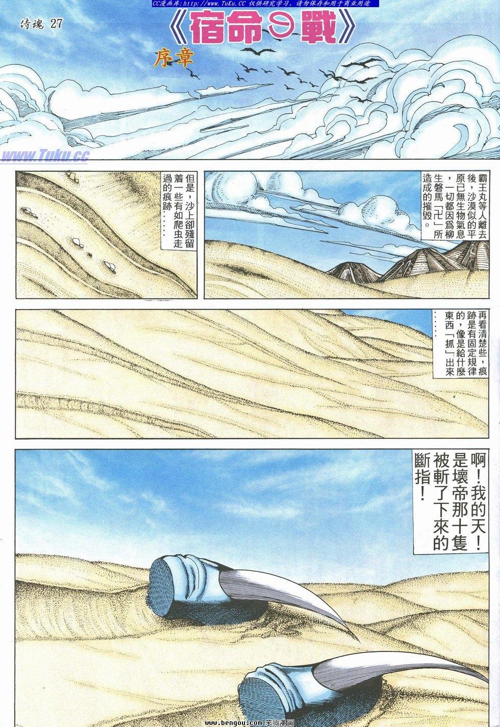 第24卷