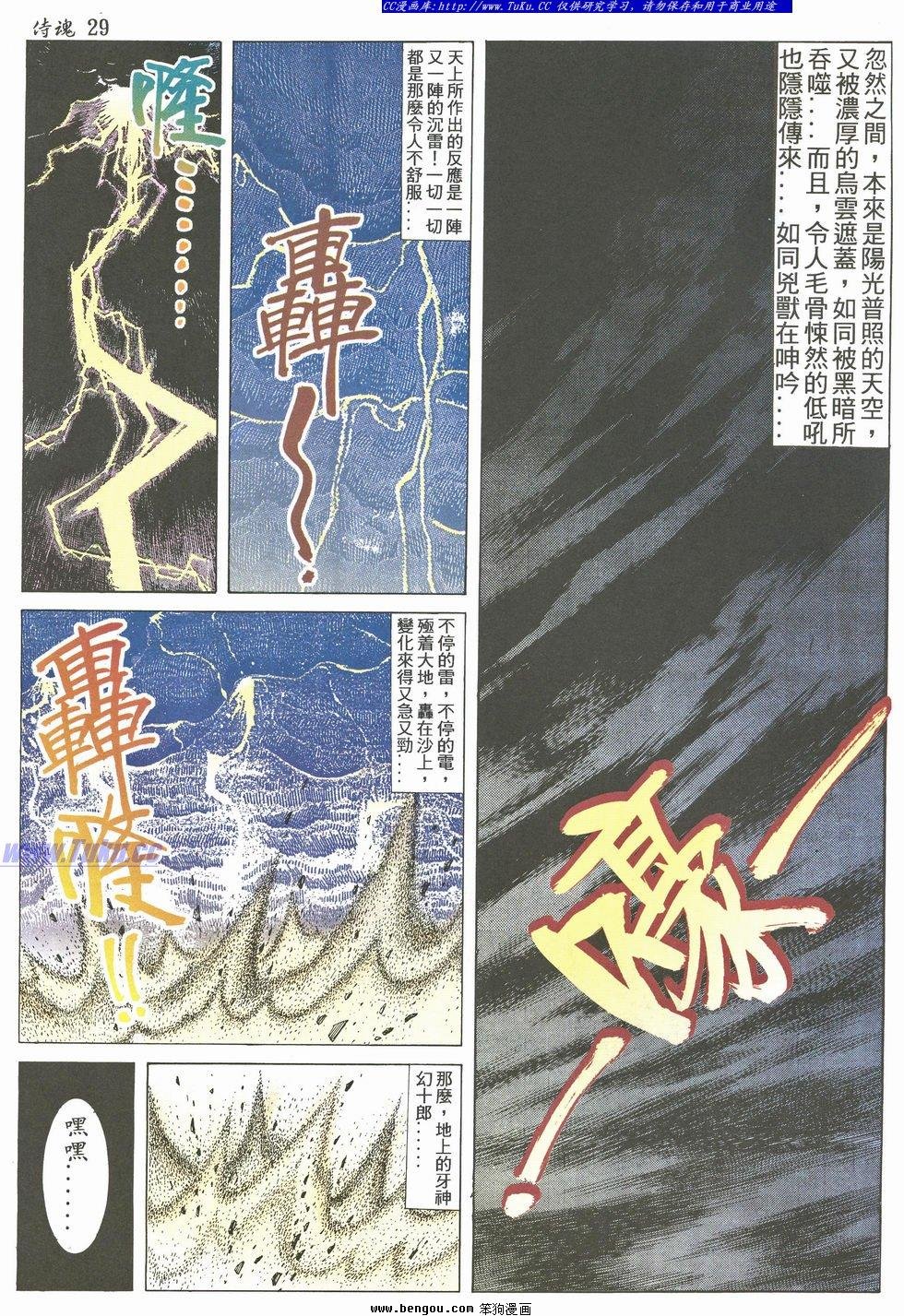 第24卷