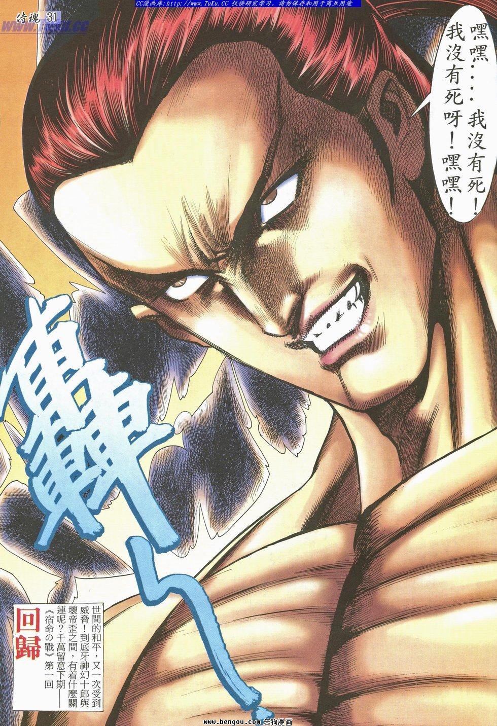 第24卷