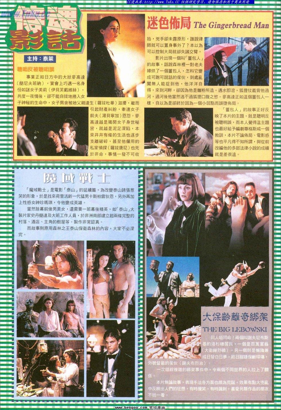 第24卷
