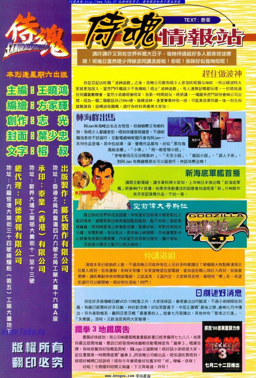 第24卷
