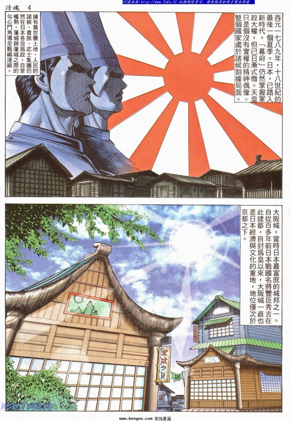第25卷