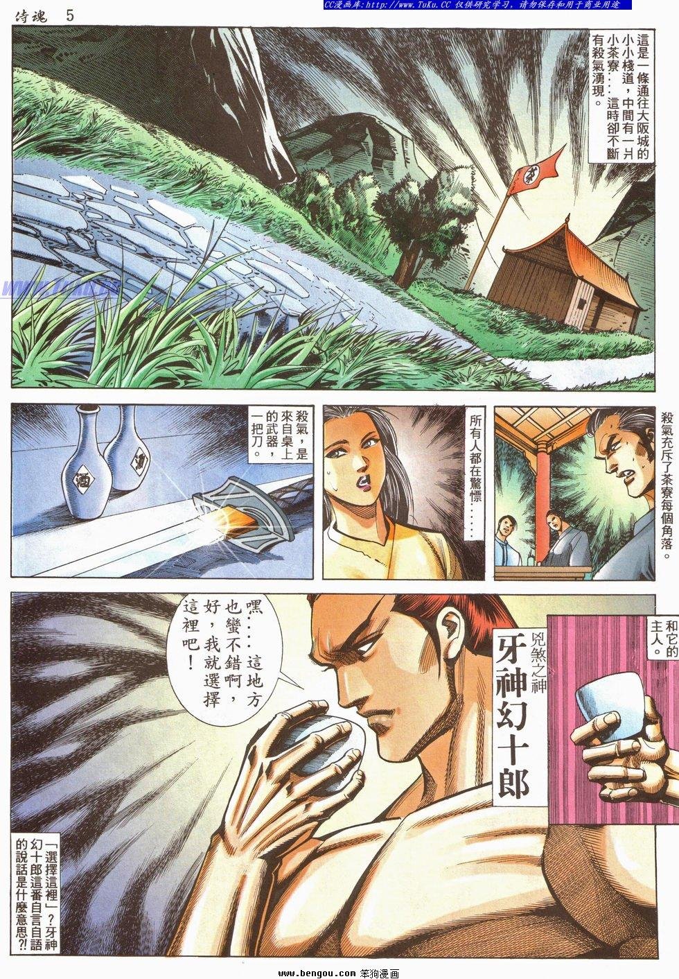 第25卷