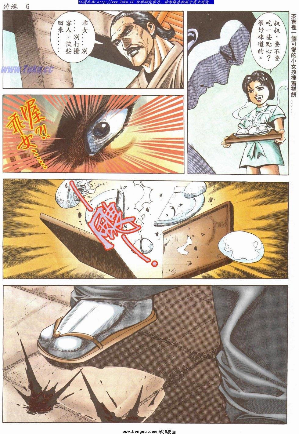 第25卷