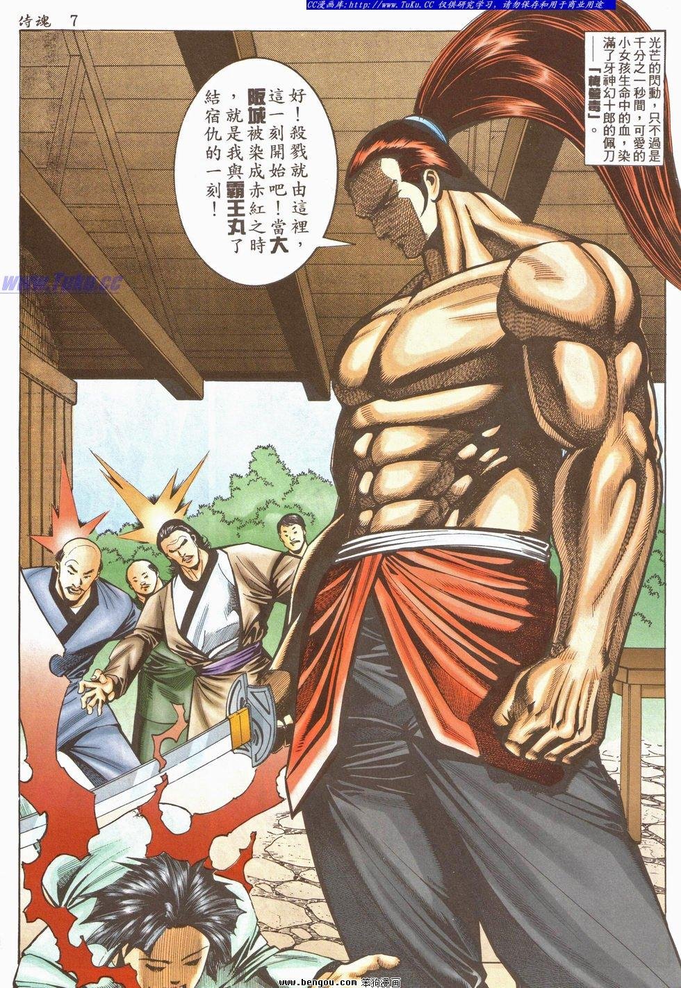 第25卷