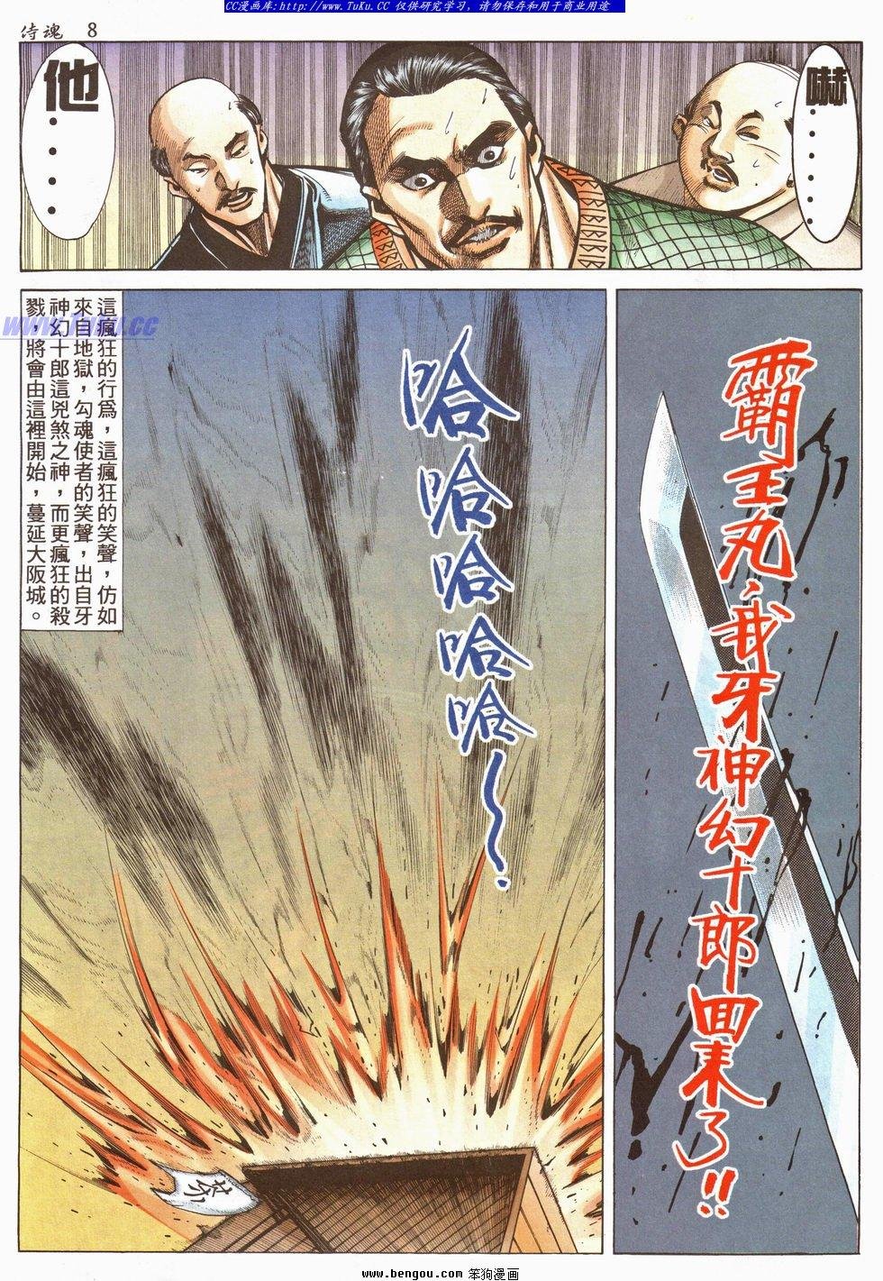 第25卷