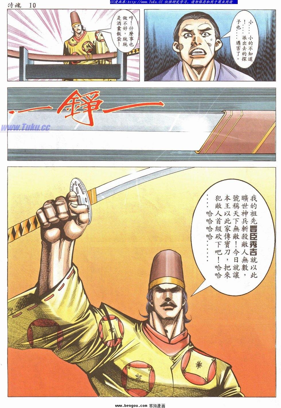 第25卷