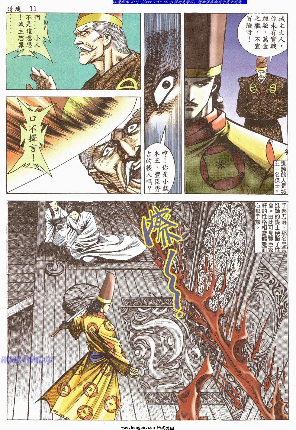 第25卷