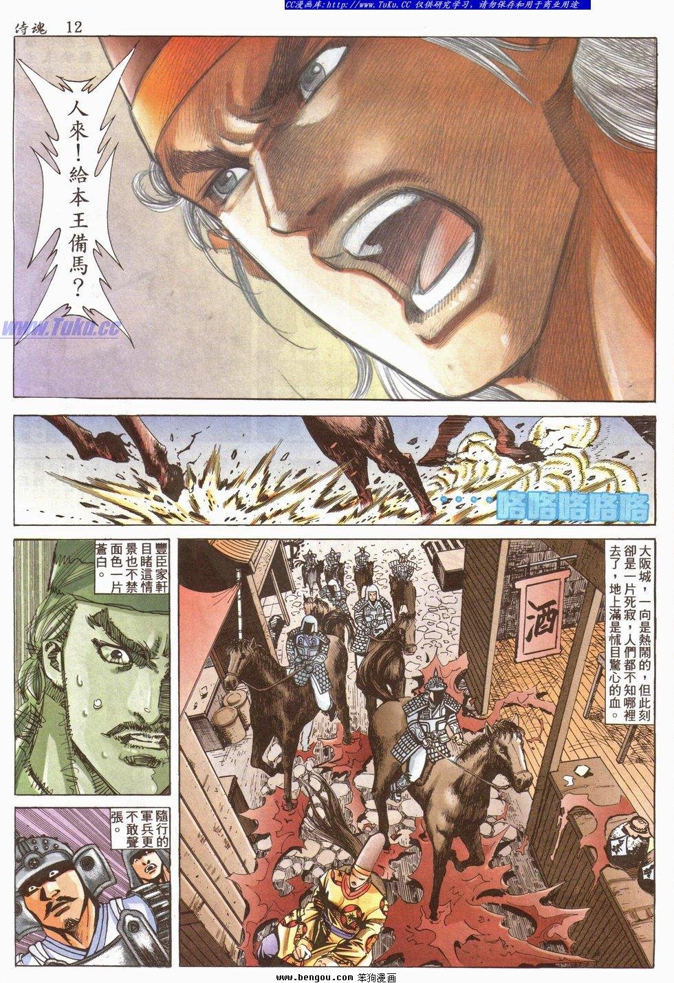 第25卷