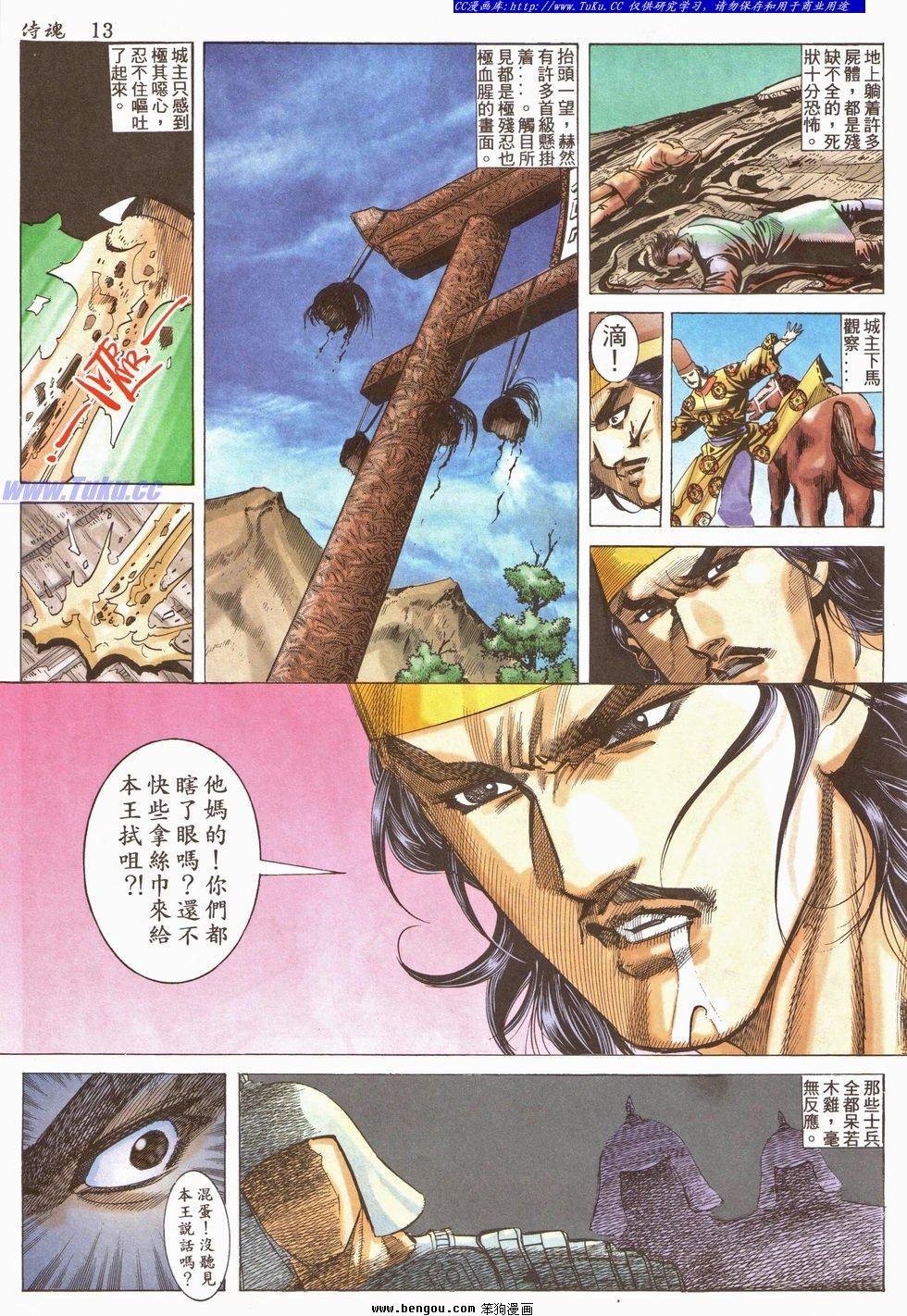 第25卷
