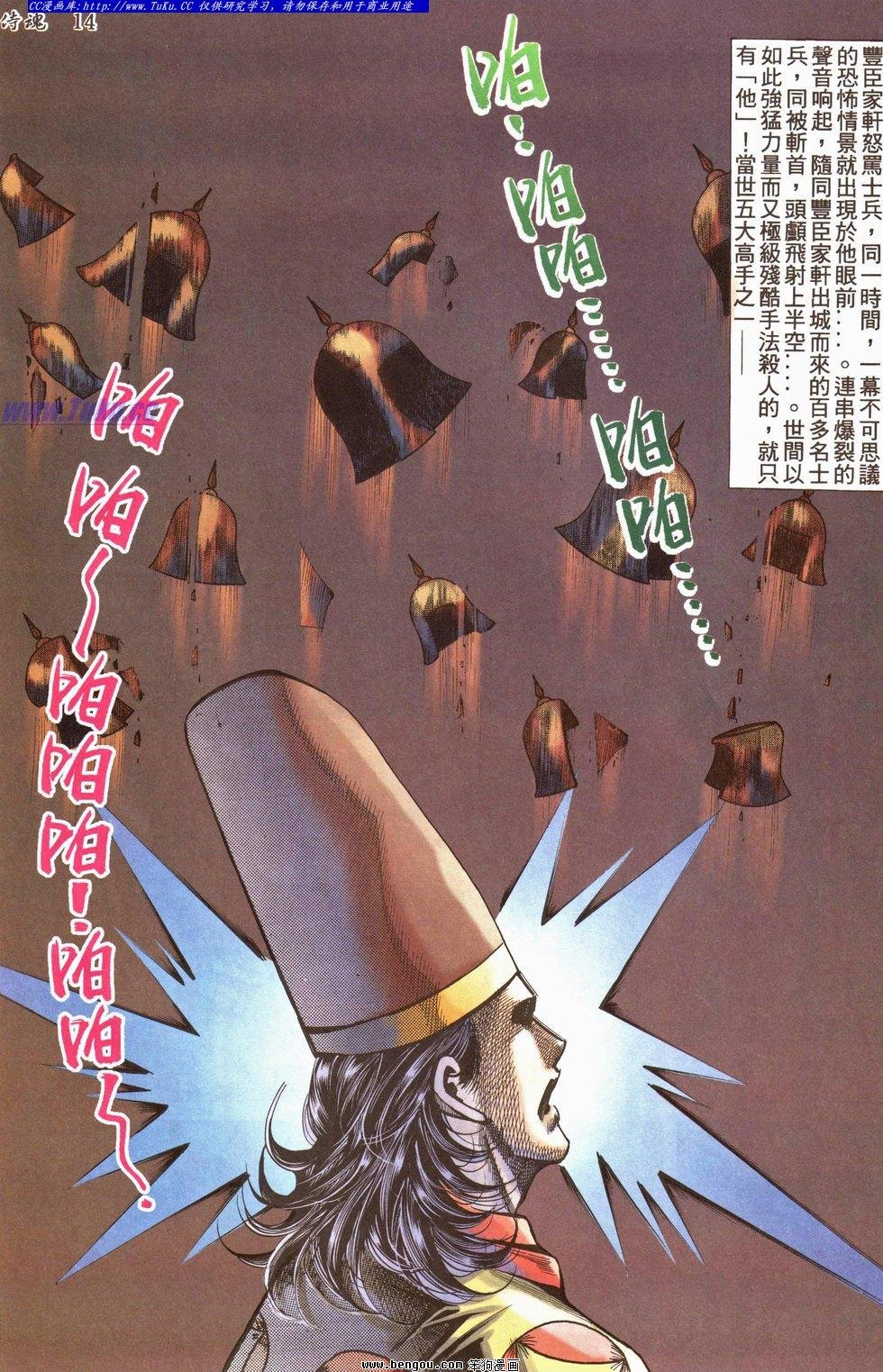第25卷