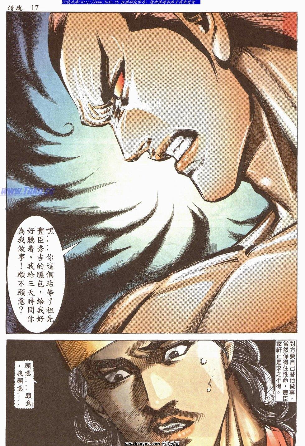 第25卷
