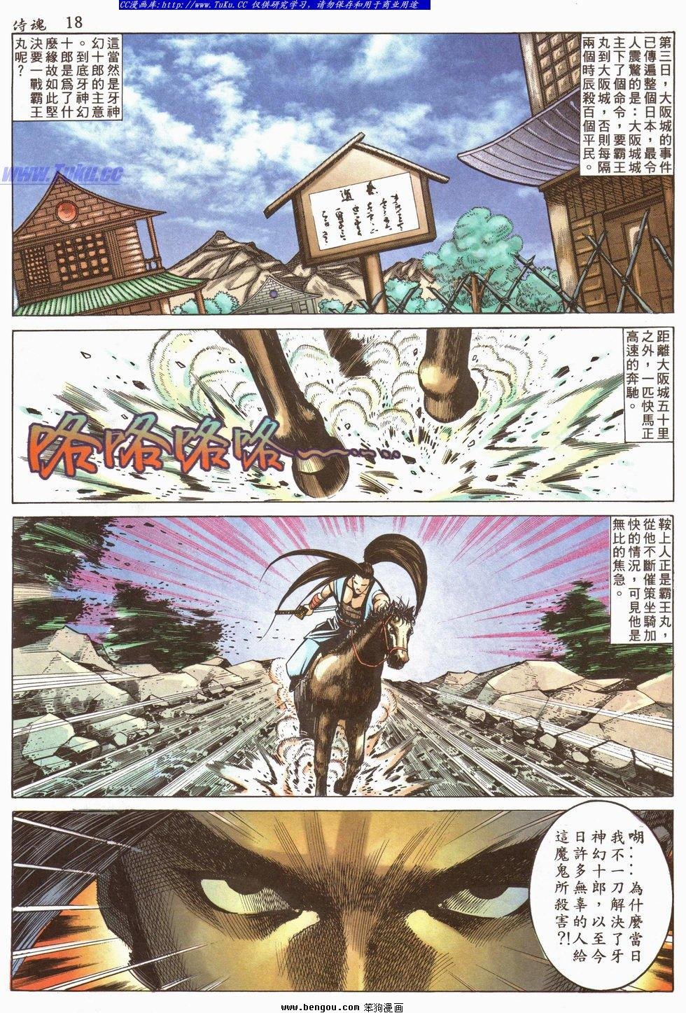 第25卷