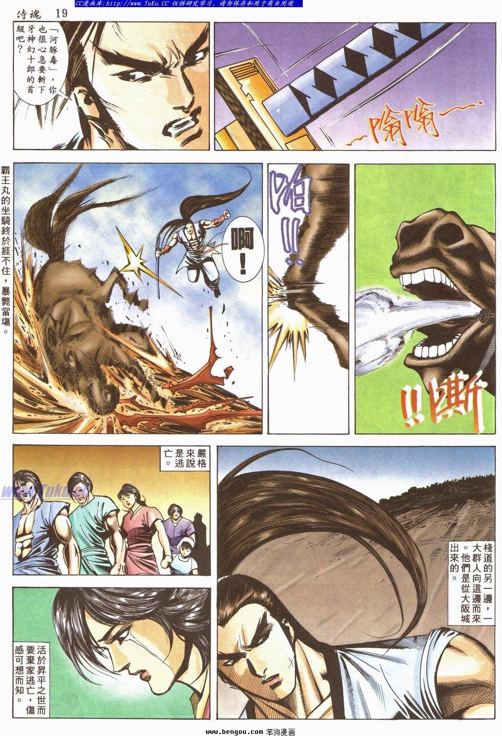 第25卷