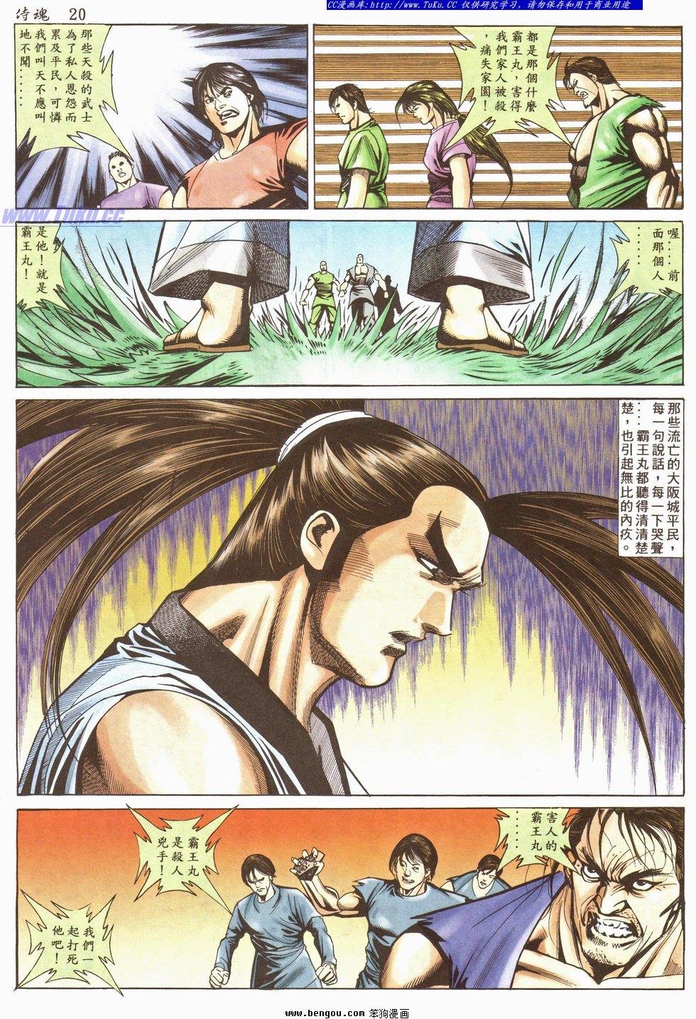 第25卷