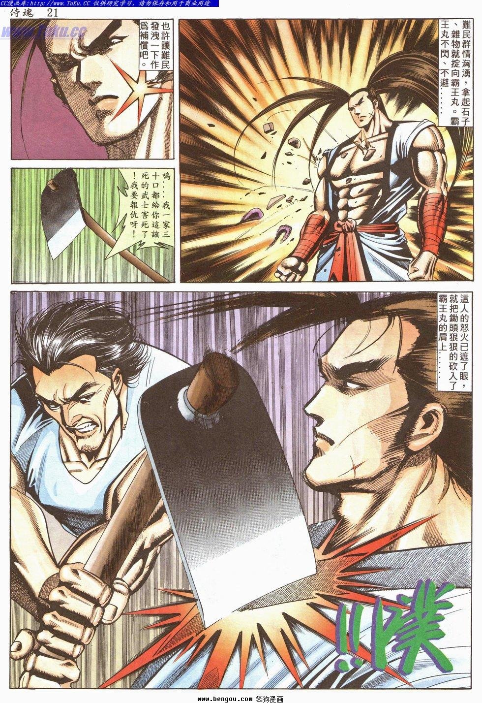 第25卷