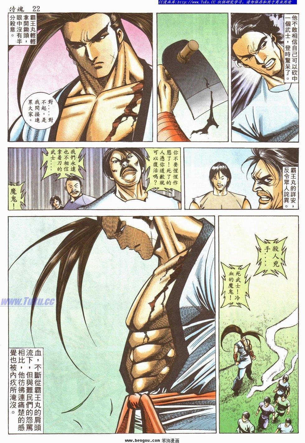第25卷