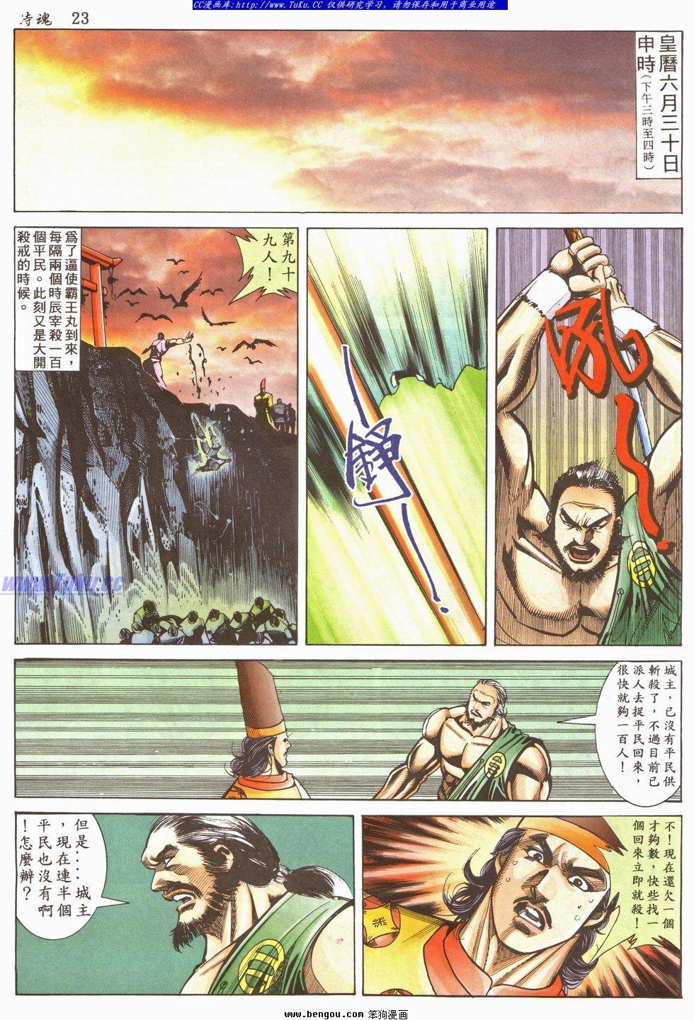 第25卷