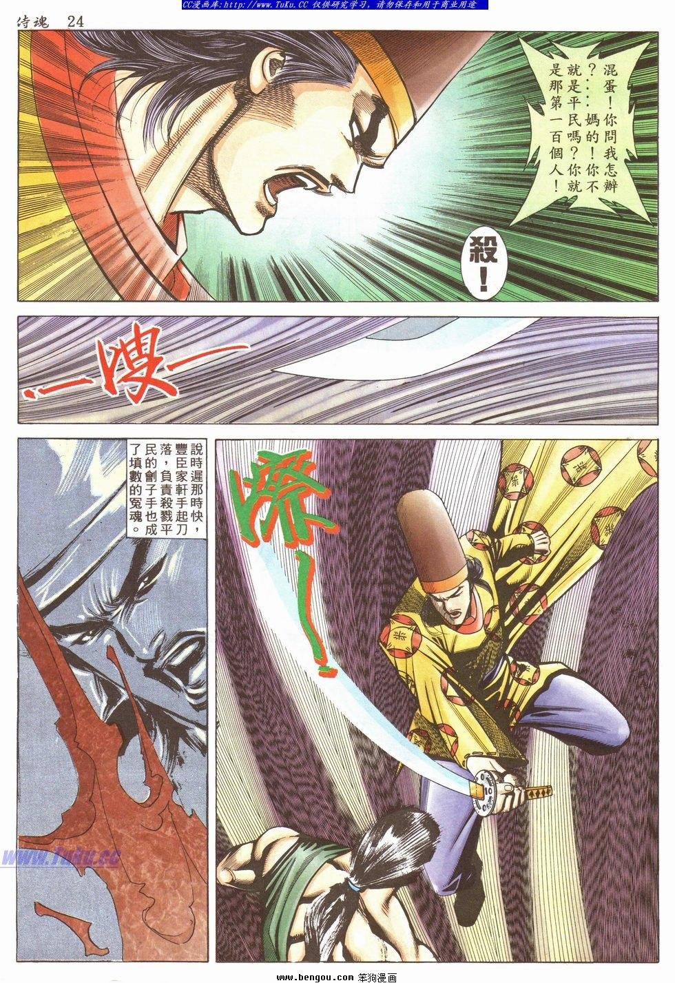 第25卷