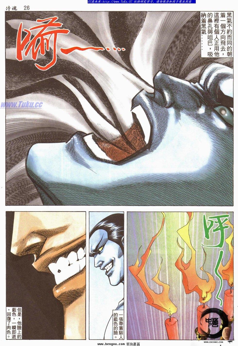 第25卷