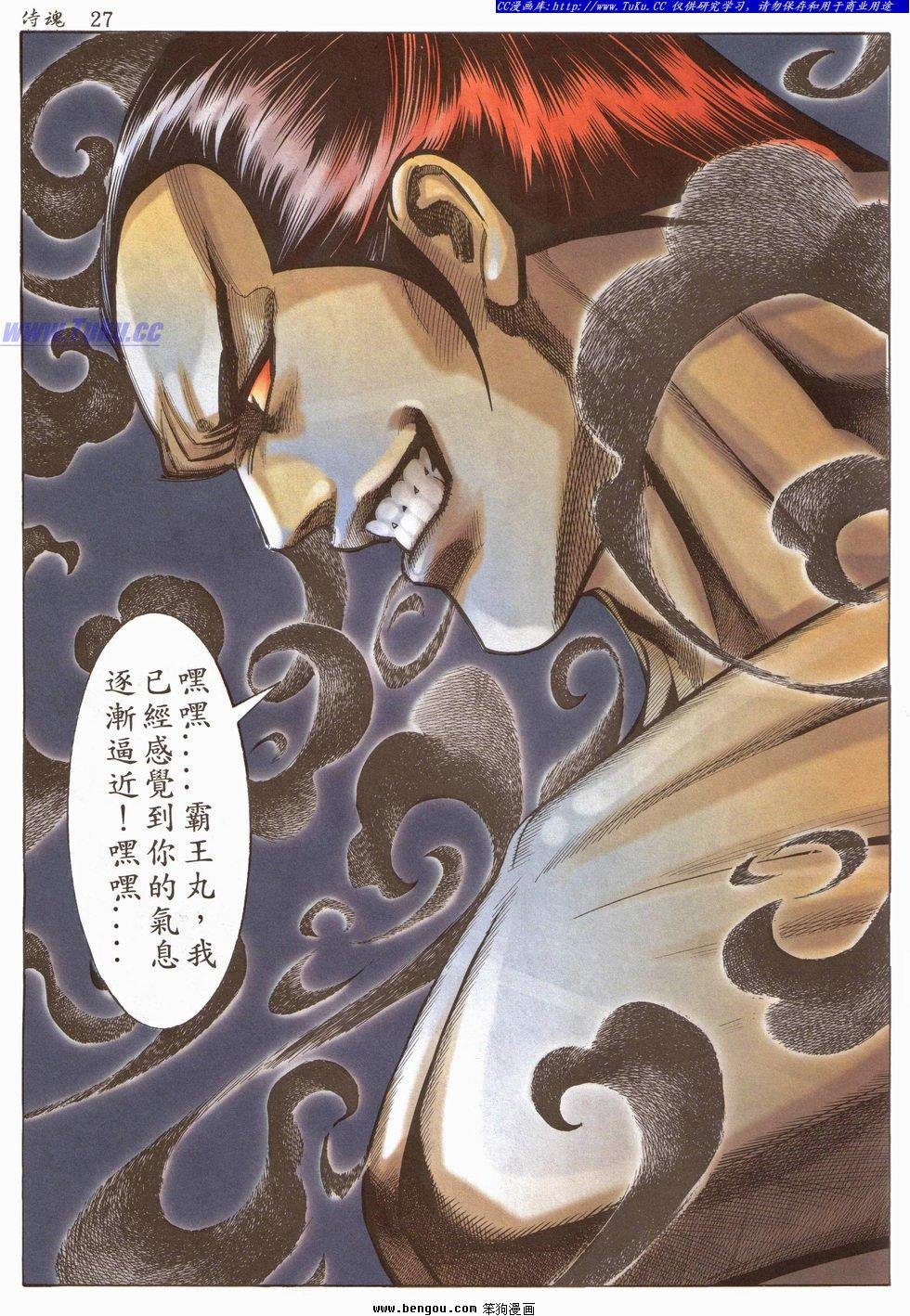 第25卷