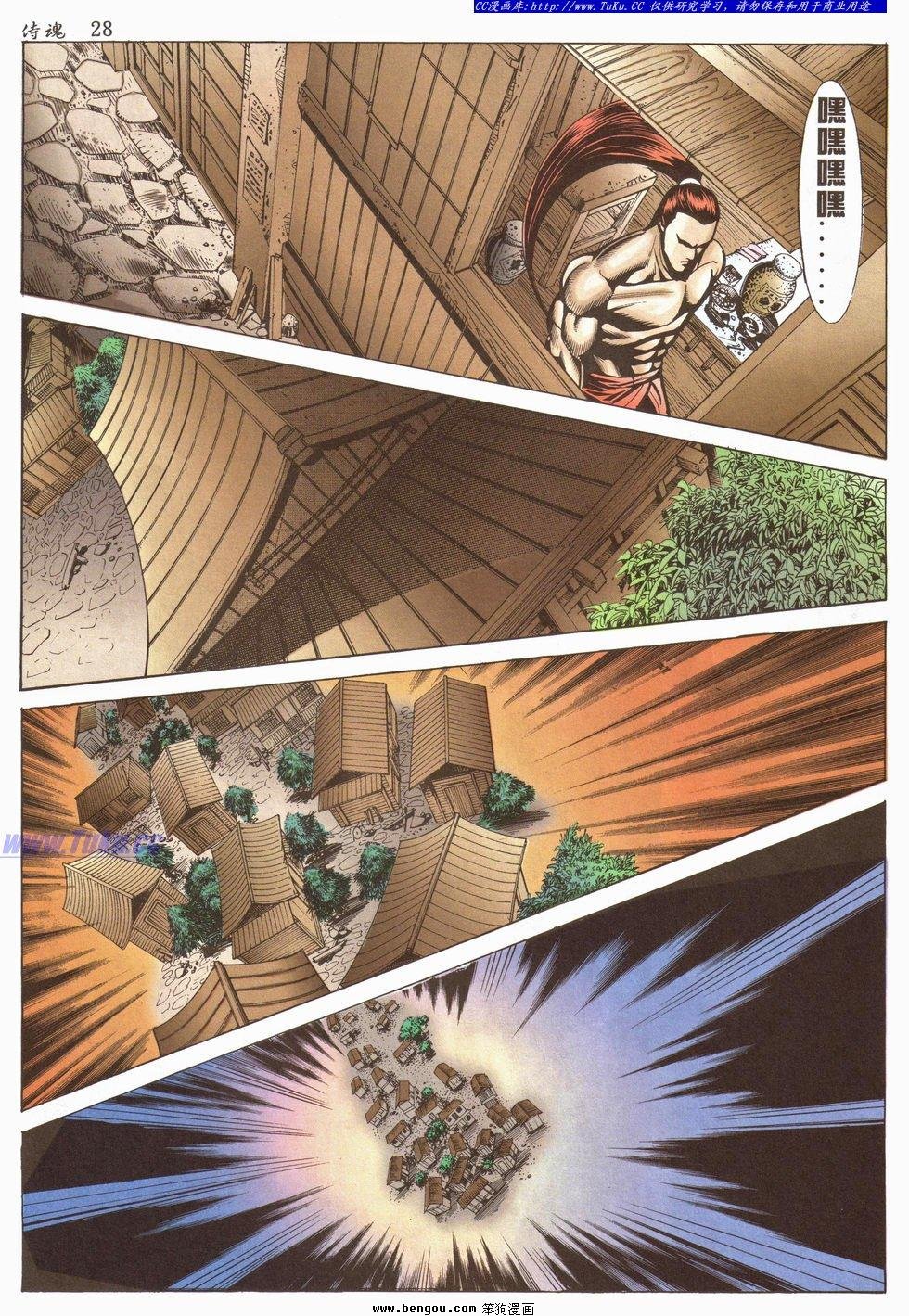第25卷