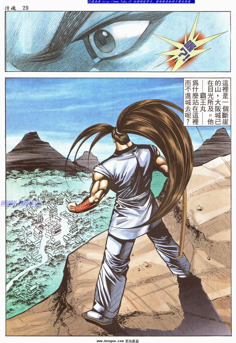 第25卷