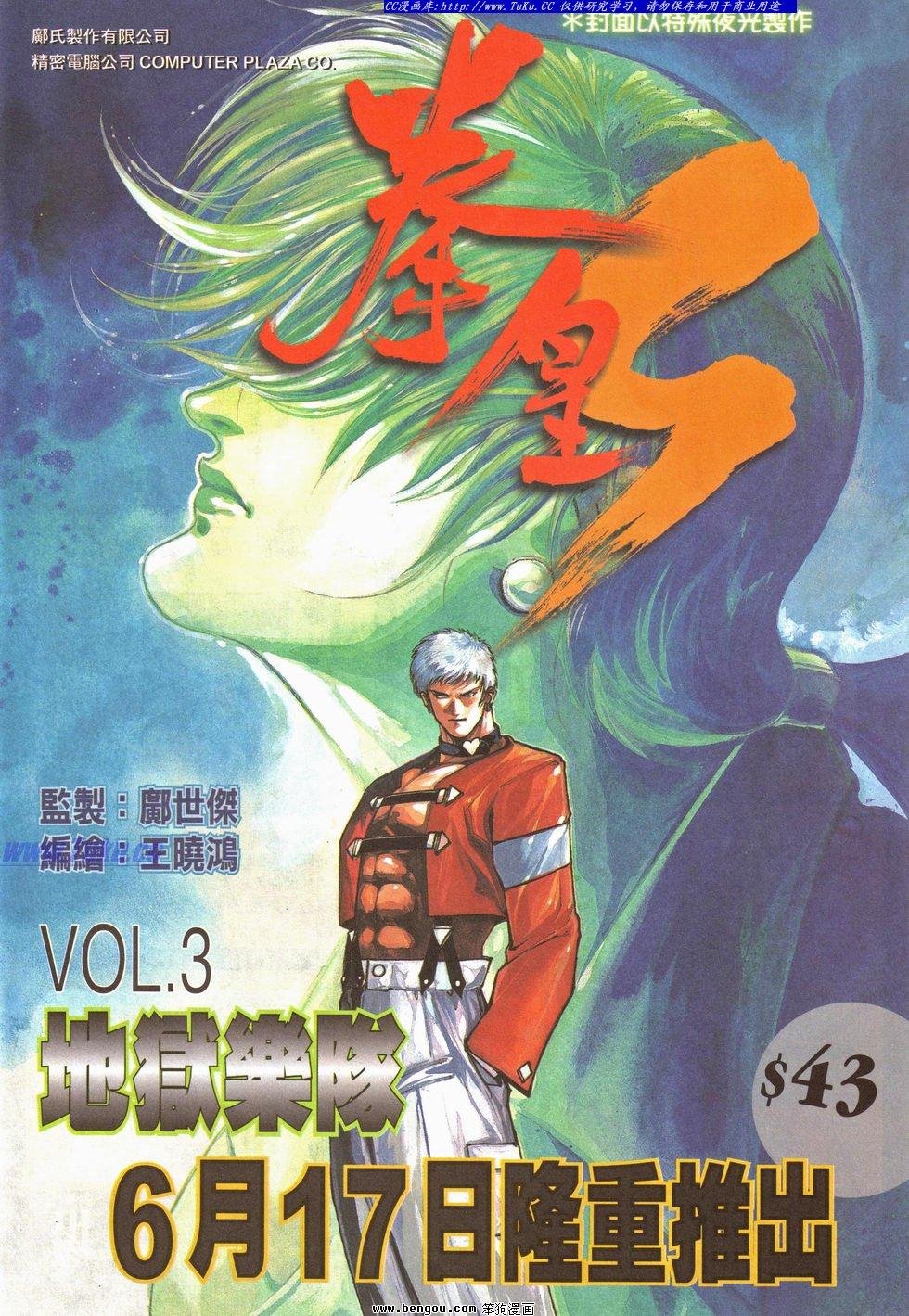 第25卷